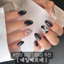 네일베르네 이미지