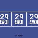 이엘커넥트 네이버블로그