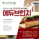 강의하는아이들백마캠퍼스학원