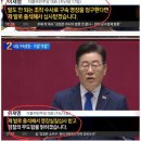 이재명, 사실상 체포안 부결 요청 "검찰 독재 멈춰 세워 달라" 이미지