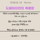 (주)올리브환경 이미지