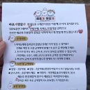 바르개맛있개 이미지