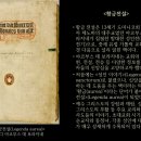 이야기와 함께하는 서양미술 감상 이미지