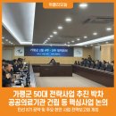 가평군-50 이미지
