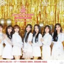 러블리즈 카카오 검색결과