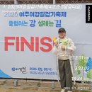 2025 여주여강길걷기축제와 남한강출렁다리까지 건너본 후기