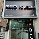 레드포스PC아레나 사당점 이미지