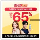 빨간통푸드 이미지