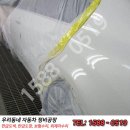 순종자동차공업사 이미지