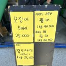 GS25 강릉연곡캠핑장점 이미지