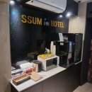 썸,타임모텔 이미지