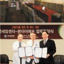 (주)아이에프시스템