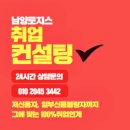 남양로지스 이미지
