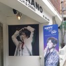 씨유 합정삼거리점 | [20.07.25]어제의 일기