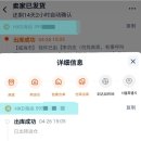 타오바오 직배송 해운 배송조회 방법 - 유니패스 &amp; 통관알리미