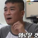 "신부는 몸만 와도 됩니다" 김건모의 억소리나는 부동산 클래스 이미지