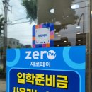 탑클래스안경체인(연신내점) 이미지