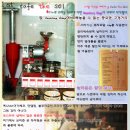 커피이야기(coffee story) 이미지