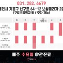 심미부부치과의원 이미지