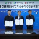 강원에너텍 이미지