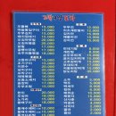 죠아저씨치킨 | 서울 구로 술집: 단골손님 많은 찐 로컬 술집 2박 3일 포차 내돈내산 후기