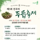 맛보러오세요