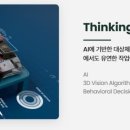 우경테크 이미지
