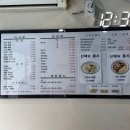 대호반점 신항직영점 | [김해 내외동] 김해 맛집 대호반점 내외직영점｜중화비빔밥 맛집 인정! 짬뽕국물까지 완벽했던 김해...