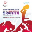 제이지 아카데미 특수체육연구소 이미지