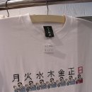 월화 이미지