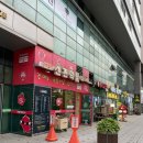 신전떡볶이 송도글캠점 이미지