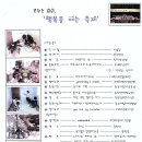 현산남부지역아동센터 이미지