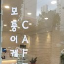 모퉁이케이크