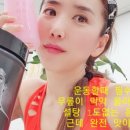가자점핑다이어트클럽