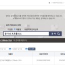 윤가네식품 이미지