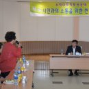 동두천시광암동다목적회관 이미지