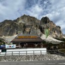 동부카인테리어 | 7박 10일 이탈리아 북부 여행 일정 5일차｜동부 돌로미티 코스 (트레치메 트레킹·미주리나 호수)