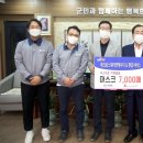 (주)테크로스워터앤에너지