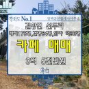 강화도전문공인중개사사무소 이미지