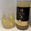 마인주 이미지