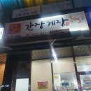 오늘의맘찬 이미지