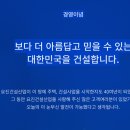 주식회사 요진 이미지
