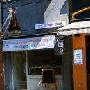 쁘띠뺑제과점 이미지