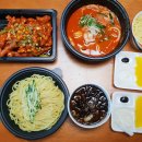 홍화루 - 수원시 영통구 매여울로40번길 56 | 홍화루