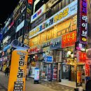 평촌 노래연습장 네이버블로그