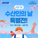 대한민국마트 - 김제시 금성8길 19-11 | 대한민국마트