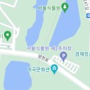 서울 비오는날 갈만한곳 마곡 서울식물원 실내 데이트 추천 이미지