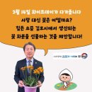 김포파주 인삼농협 하나로 마트 이미지