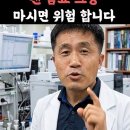 캔 음료 마시기 전에 ... 이미지