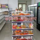행복로지스틱스